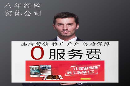 百度竞价个人开户成功案例：转化率高